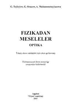 Fizikadan meseleler (Optika)